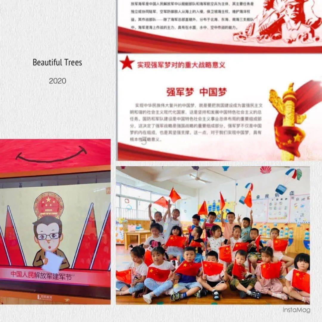 装甲火力之战舰世界